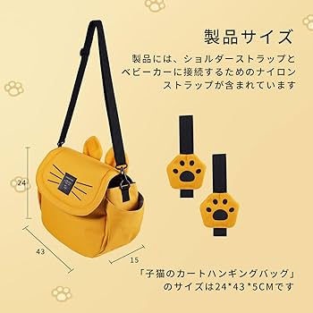 MYLAN イエローサロペット 収納袋付き 楽天市場】【店内最大20%OFFクーポン】【期間限定特価】衣類